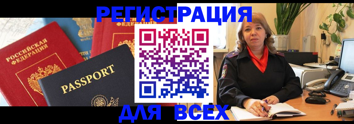 форма 3 в Мирном